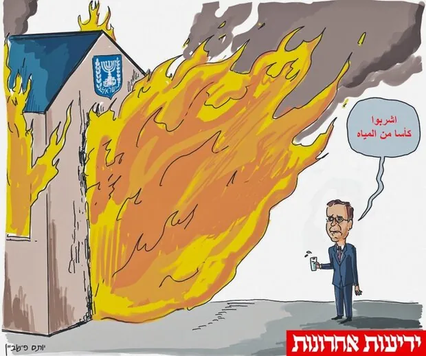 یدیعوت آحارونوت با انتشار این کاریکاتور «هرتزوگ» را مسخره کرد+عکس